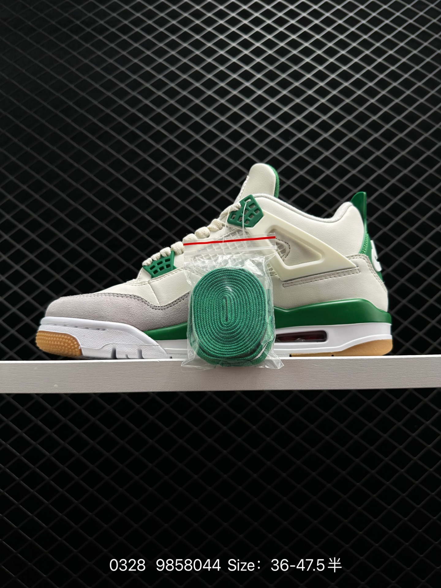 Nike SB x Air Jordan 4 “Pine Green”